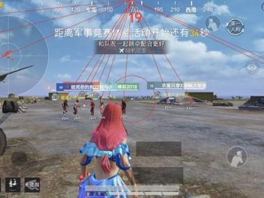 ios蜗牛辅助和平精英（ios蜗牛辅助如何影响和平精英的游戏体验？）